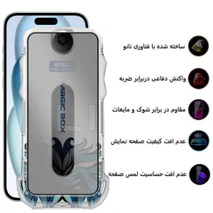 محافظ صفحه نمایش حریم شخصی اپیکوی مدل Lion Privacy Easy Install مناسب برای گوشی موبایل اپل iPhone 16/15/14 Pro به همراه کیت نصب