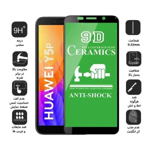 محافظ صفحه نمایش سرامیکی اپیکوی مدل unbreakable مناسب برای گوشی موبایل هوآوی Y5 2018/ Y5p