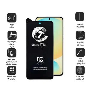 محافظ صفحه نمایش اپیکوی مدل CR7 مناسب برای گوشی موبایل سامسونگ Galaxy S25 FE/ A55/ A35