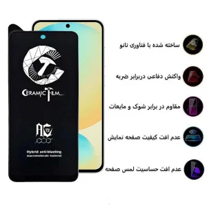 محافظ صفحه نمایش اپیکوی مدل CR7 مناسب برای گوشی موبایل سامسونگ Galaxy S25 FE/ A55/ A35