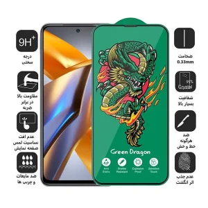 محافظ صفحه نمایش اپیکوی مدل Green Dragon ExplosionProof مناسب برای گوشی موبایل شیائومی Poco M5s 4G/ M4 Pro 4G/ Redmi Note 11 4G/Global/ Note 10 4G