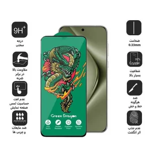محافظ صفحه نمایش اپیکوی مدل Green Dragon ExplosionProof مناسب برای گوشی موبایل هوآوی Pura 70 Pro/ Pura 70 Ultra / Nova 12S/ Nova 12i