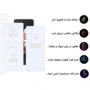 محافظ صفحه نمایش و پشت گوشی اپیکوی مدل Hydrogel مناسب برای گوشی موبایل سامسونگ Galaxy Z Flip 7