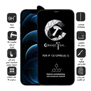 محافظ صفحه نمایش سرامیکی اپیکوی مدل CR7 مناسب برای گوشی موبایل اپل iPhone 12/12 Pro