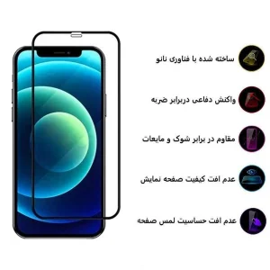 محافظ صفحه نمایش سرامیکی اپیکوی مدل CR7 مناسب برای گوشی موبایل اپل iPhone 12/12 Pro