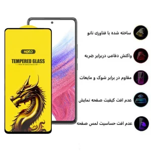 محافظ صفحه نمایش اپیکوی مدل Golden Dragon مناسب برای گوشی موبایل سامسونگ Galaxy A53 5G/A52s 5G/A52 5G/A51 4G/5G