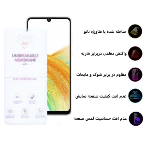 محافظ صفحه نمایش مات اپیکوی مدل Hydrogel-Matte مناسب برای گوشی موبایل سامسونگ Galaxy A33 /A32 4G/A31/A30S/A22 4G/A30/A50/A50s/A40s/A20/M32 4G/M30s/F41/F22