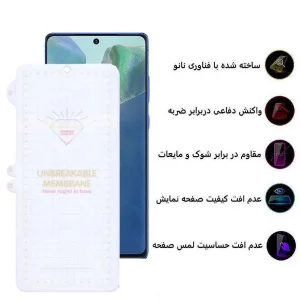 محافظ صفحه نمایش اپیکوی مدل Hydrogel مناسب برای گوشی موبایل سامسونگ Galaxy Note 20