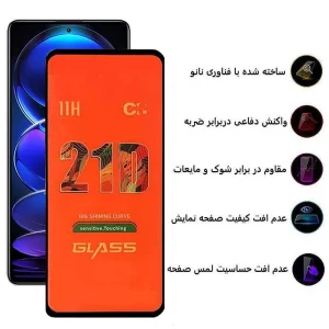 محافظ صفحه نمایش 21D اپیکوی مدل Orange Sensitive Touch مناسب برای گوشی موبایل شیائومی Redmi Note 12 Pro Plus/ Note 12 Pro 5G/4G/ Note 12 5G/4G/ Note 12 (China)