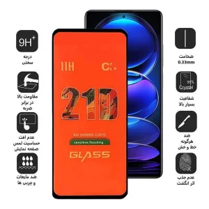 محافظ صفحه نمایش 21D اپیکوی مدل Orange Sensitive Touch مناسب برای گوشی موبایل شیائومی Redmi Note 12 Pro Plus/ Note 12 Pro 5G/4G/ Note 12 5G/4G/ Note 12 (China)