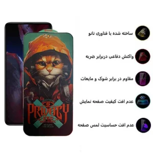 محافظ صفحه نمایش حریم شخصی اپیکوی مدل Privacy Hoodie Cat مناسب برای گوشی موبایل شیائومی Poco F5 Pro / F5 / F4 GT / F3 GT / F4 / F3