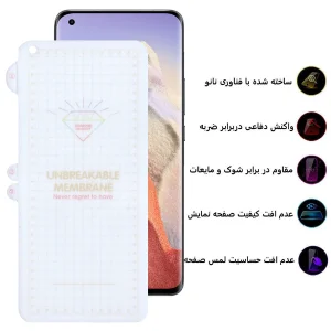 محافظ صفحه نمایش اپیکوی مدل Hydrogel مناسب برای گوشی موبایل شیائومی Mi 11 / Mi 11 Pro / Mi 11 Ultra