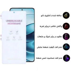 محافظ صفحه نمایش اپیکوی مدل Hydrogel-Matte مناسب برای گوشی موبایل شیائومی Redmi Note 14 / Note 14 Pro / Note 14 Pro plus / Mi 12 Pro