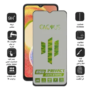 محافظ صفحه نمایش حریم شخصی اپیکوی مدل Cactus-ESD-Privacy مناسب برای گوشی موبایل سامسونگ Galaxy A04 / 04s / 04e / F04 / M02s