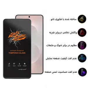 محافظ صفحه نمایش اپیکوی مدل Antistatic Dustproof مناسب برای گوشی موبایل سامسونگ Galaxy S25 Edge / S25 Plus