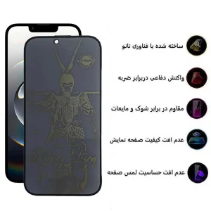 محافظ صفحه نمایش حریم شخصی اپیکوی مدل wukong privacy مناسب برای گوشی موبایل اپل iPhone 16e