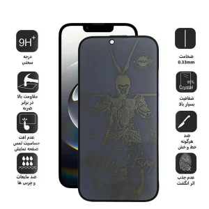 محافظ صفحه نمایش حریم شخصی اپیکوی مدل wukong privacy مناسب برای گوشی موبایل اپل iPhone 16e