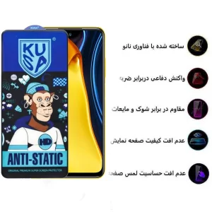 محافظ صفحه نمایش اپیکوی مدل Ice Monkey مناسب برای گوشی موبایل شیائومی Redmi Note 11 / Note 10 5G / Poco M3 Pro 5G