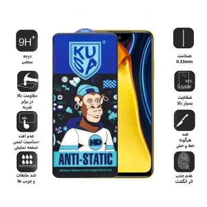 محافظ صفحه نمایش اپیکوی مدل Ice Monkey مناسب برای گوشی موبایل شیائومی Redmi Note 11 / Note 10 5G / Poco M3 Pro 5G