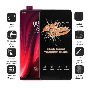 محافظ صفحه نمایش اِپیکوی مدل Antistatic Dustproof مناسب برای گوشی موبایل شیائومی Mi 9T/ Mi 9T Pro/ Redmi K20/ Redmi K20 Pro