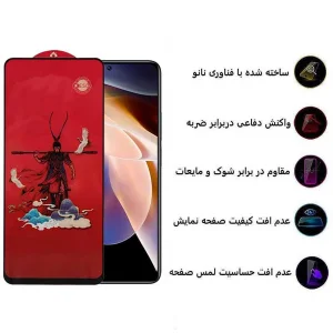 محافظ صفحه نمایش اپیکوی مدل Monkey King مناسب برای گوشی موبایل شیائومی Redmi Note 11 Pro 5G/4G / Note 11E Pro/ Note 11 Pro Plus 5G (China/India)/ Note 11 Pro 5G (China)