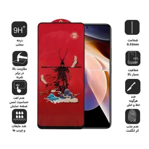 محافظ صفحه نمایش اپیکوی مدل Monkey King مناسب برای گوشی موبایل شیائومی Redmi Note 11 Pro 5G/4G / Note 11E Pro/ Note 11 Pro Plus 5G (China/India)/ Note 11 Pro 5G (China)