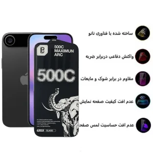 محافظ صفحه نمایش اپیکوی مدل 500C Maximum ARC مناسب برای گوشی موبایل اپل iPhone 17 Air