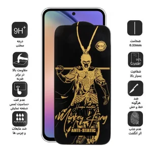 محافظ صفحه نمایش اپیکوی مدل Wukong ESD مناسب برای گوشی موبایل سامسونگ Galaxy A54/S23 FE