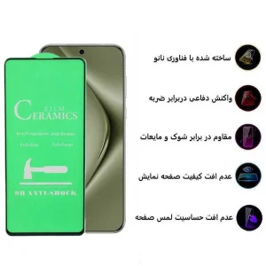 محافظ صفحه نمایش سرامیکی اپیکوی مدل Unbreakable مناسب برای گوشی موبایل هوآوی Pura 70 Pro/ Pura 70 Ultra / Nova 12S/ Nova 12i