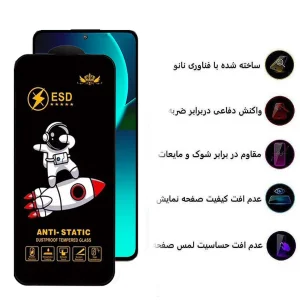 محافظ صفحه نمایش اپیکوی مدل Spaceship مناسب برای گوشی موبایل شیائومی 13T Pro/ 13T/ 12T Pro/ 12T/ 11T Pro/ 11T/ Mi 10T Lite 5G