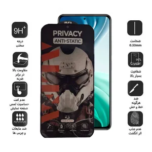 محافظ صفحه نمایش حریم شخصی اپیکوی مدل Alpha مناسب برای گوشی موبایل شیائومی  Mi 11i/ Mi 10i/ Mi 11X/ Mi 11X Pro/ Xiaomi 11i/ Xiaomi 11i HyperCharge 5G