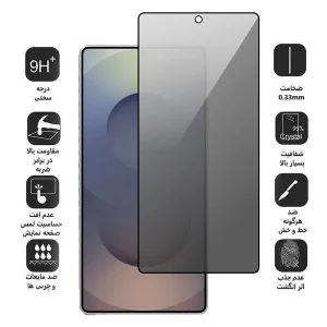 محافظ صفحه نمایش حریم شخصی اپیکوی مدل PRI Sight مناسب برای گوشی موبایل سامسونگ Galaxy S26 Ultra