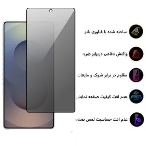 محافظ صفحه نمایش حریم شخصی اپیکوی مدل PRI Sight مناسب برای گوشی موبایل سامسونگ Galaxy S26 Ultra
