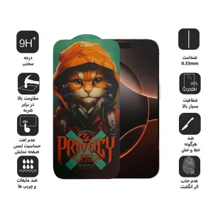 محافظ صفحه نمایش حریم شخصی اپیکوی مدل Privacy Hoodie Cat مناسب برای گوشی موبایل اپل iPhone 16 Pro