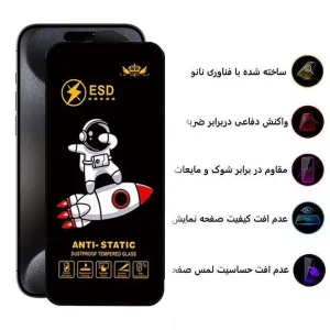 محافظ صفحه نمایش اپیکوی مدل Spaceship مناسب برای گوشی موبایل اپل iPhone 15 Pro