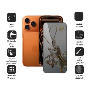 محافظ صفحه نمایش حریم شخصی اپیکوی مدل Black Myth Privacy مناسب برای گوشی موبایل اپل iPhone 17 Pro Max