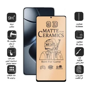 محافظ صفحه نمایش سرامیکی مات اپیکوی مدل BodyGuard مناسب برای گوشی موبایل شیائومی F7 Ultra /F7 Pro /Redmi Note 14s