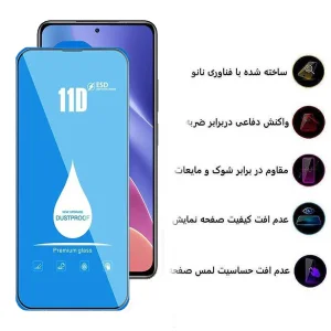 محافظ صفحه نمایش اپیکوی مدل Blue ESD مناسب برای گوشی موبایل شیائومی Redmi K40 Ultra/ K40 Pro Plus/ K40 Gaming/ K40 Pro/ K40S/ K40