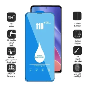 محافظ صفحه نمایش اپیکوی مدل Blue ESD مناسب برای گوشی موبایل شیائومی Redmi K40 Ultra/ K40 Pro Plus/ K40 Gaming/ K40 Pro/ K40S/ K40