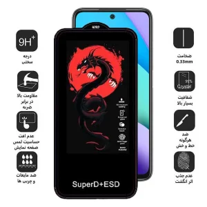 محافظ صفحه نمایش اپیکوی مدل Dragon ESD مناسب برای گوشی موبایل شیائومی Redmi 10 4G / 10 Prime / 10 Prime 2022