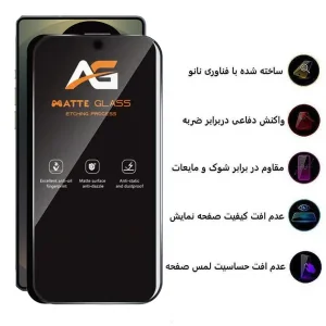 محافظ صفحه نمایش مات اپیکوی مدل AG Matte Etching مناسب برای گوشی موبایل سامسونگ Galaxy S25 Ultra