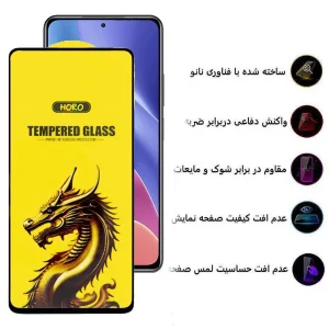 محافظ صفحه نمایش اپیکوی مدل Golden Dragon مناسب برای گوشی موبایل شیائومی Redmi K40 Ultra/ K40 Pro Plus/ K40 Gaming/ K40 Pro/ K40S/ K40