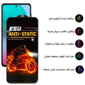محافظ صفحه نمایش اِپیکوی مدل Fiery ESD مناسب برای گوشی موبایل سامسونگ Galaxy A73 5G/ A72 4G/5G / M54 / M53 5G/ M52 / M51/ A71/ A81/ A91 / M62/ F62/ S10 Lite/ Note 10 Lite