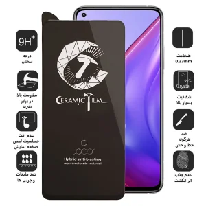 محافظ صفحه نمایش سرامیکی اپیکوی مدل CR7 مناسب برای گوشی موبایل شیائومی Mi 10T / Mi 10T Pro