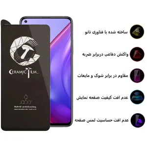 محافظ صفحه نمایش سرامیکی اپیکوی مدل CR7 مناسب برای گوشی موبایل شیائومی Mi 10T / Mi 10T Pro