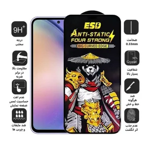 محافظ صفحه نمایش اِپیکوی مدل Warrior ESD مناسب برای گوشی موبایل سامسونگ Galaxy A54