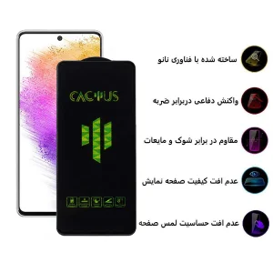محافظ صفحه نمایش اپیکوی مدل Cactus مناسب برای گوشی موبایل سامسونگ Galaxy A73 5G/ A72 4G/5G / M54 / M53 5G/ M52 / M51/ A71/ A81/ A91 / M62/ F62/ S10 Lite/ Note 10 Lite