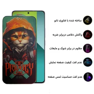 محافظ صفحه نمایش حریم شخصی اپیکوی مدل Privacy Hoodie Cat مناسب برای گوشی موبایل شیائومی Redmi Note 13 Pro 4G/5G/ Note 13 4G/5G /Note 13R Pro