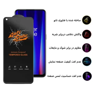 محافظ صفحه نمایش اِپیکوی مدل  Antistatic Dustproof مناسب برای گوشی موبایل وان پلاس Nord CE 2 5G / Nord CE 5G / Nord 2 5G / Nord 2T /  Nord N20 5G  / Realme GT Master