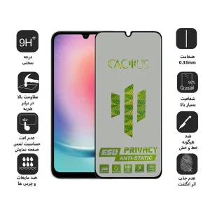 محافظ صفحه نمایش اپیکوی مدل Cactus-ESD-Privacy مناسب برای گوشی موبایل سامسونگ Galaxy A25 5G / A24 4G / A15 4G/5G